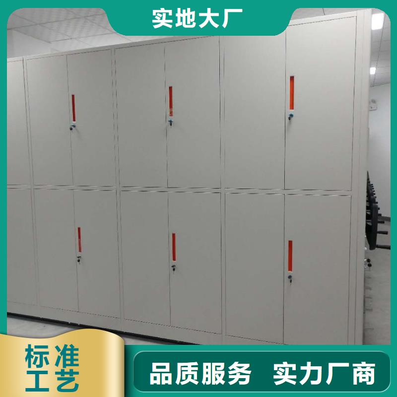 【密集架】密集柜源头厂家经验丰富多年行业经验