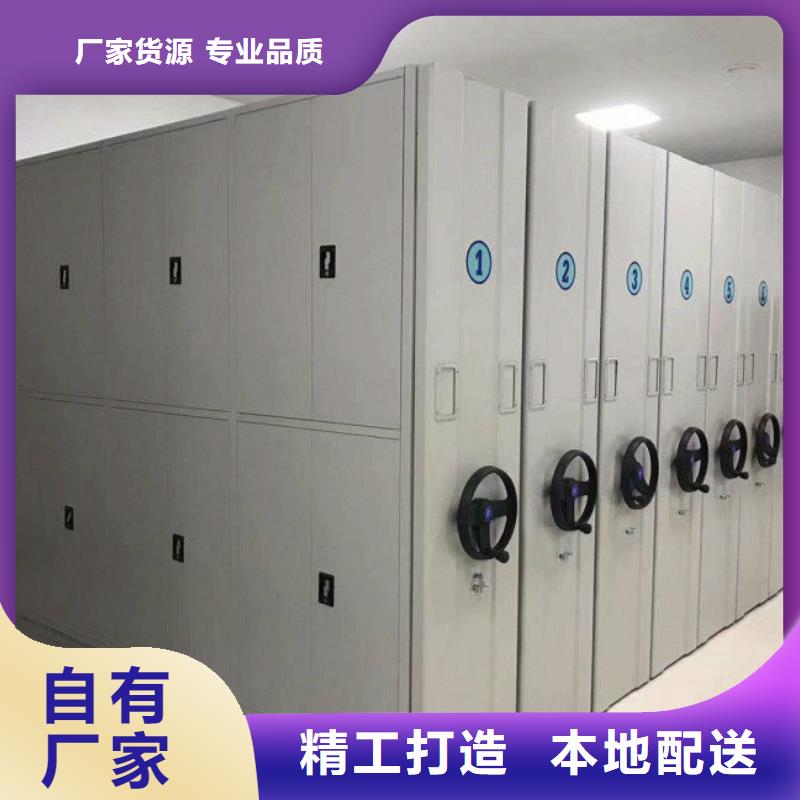 密集架 智能密集柜厂家型号齐全细节严格凸显品质
