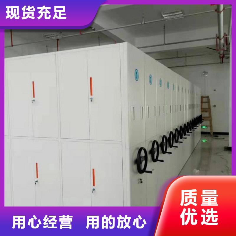 优选：手推式密集架档案柜手摇式口碑厂家老品牌厂家