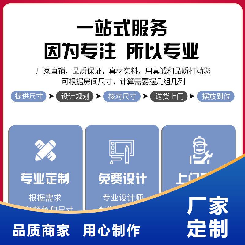 长寿县移动档案架