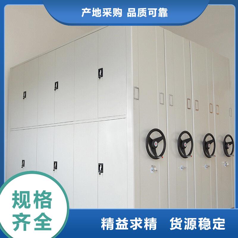 滦县钢皮密集柜(档案柜)