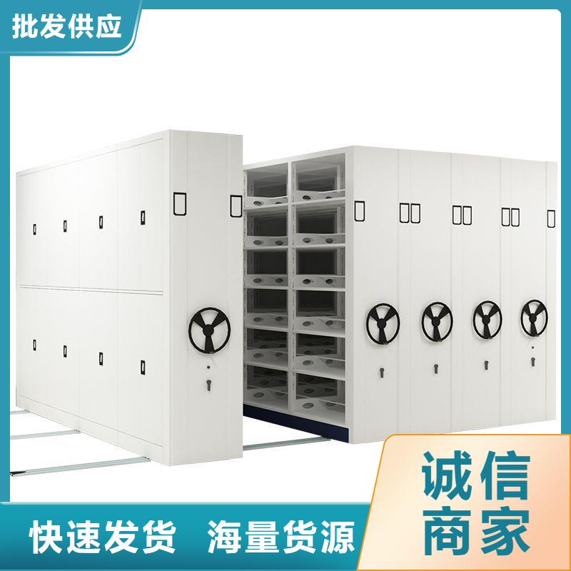 盐山硬盘密集柜(蜡片柜)
