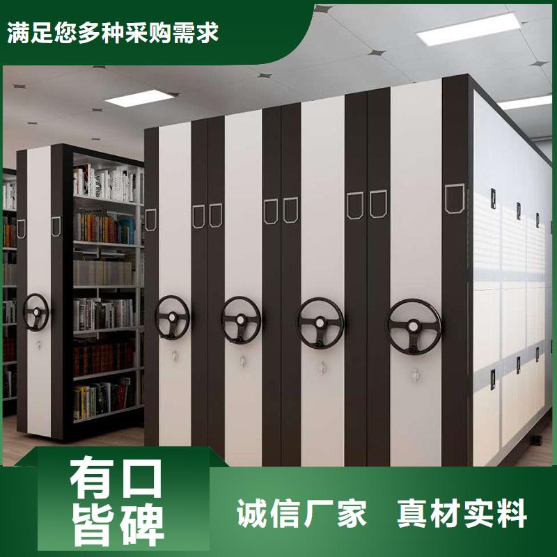 通渭移动档案密集柜