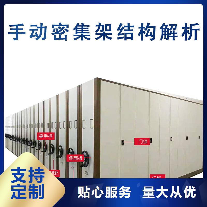泸溪县档案密集柜