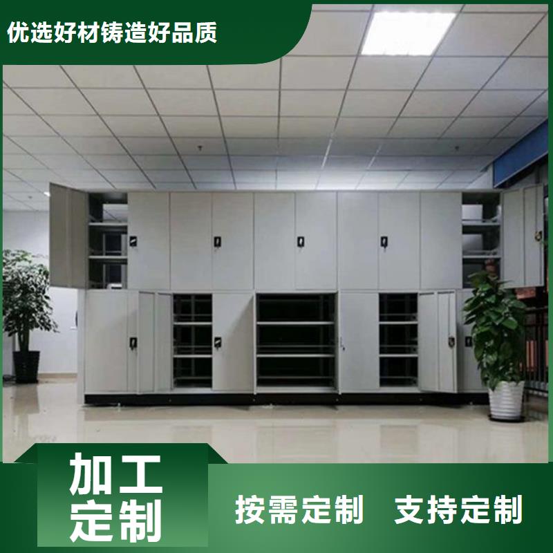 通渭移动档案密集柜