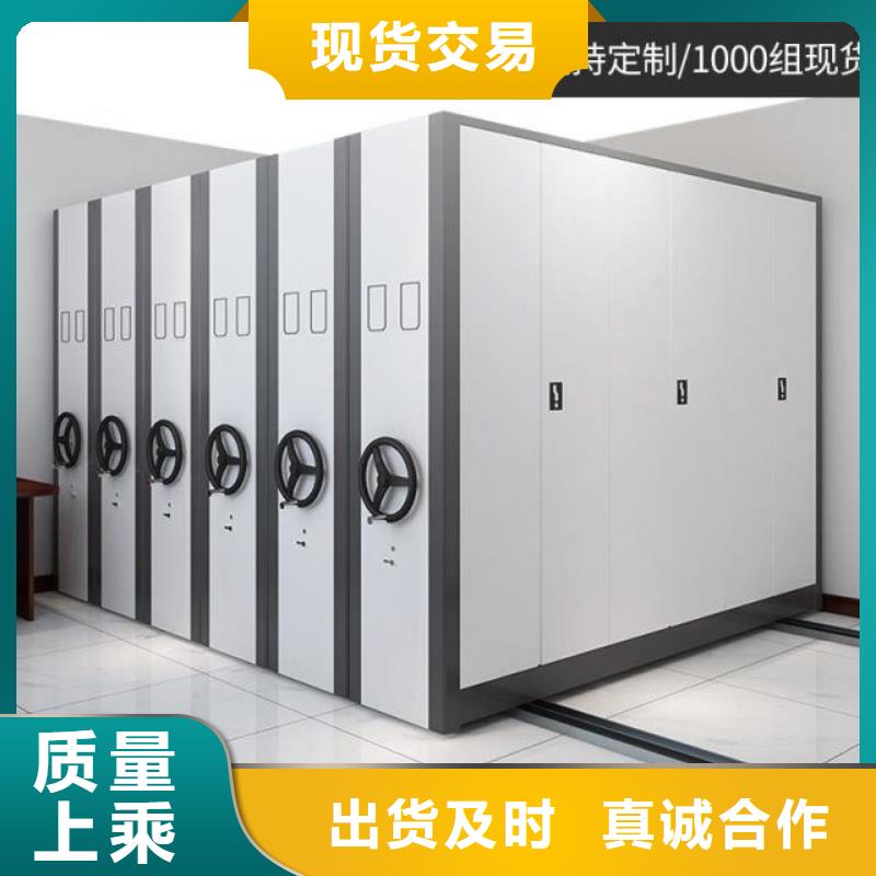 丰城档案移动架