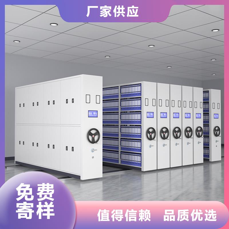 定西县档案柜厂家