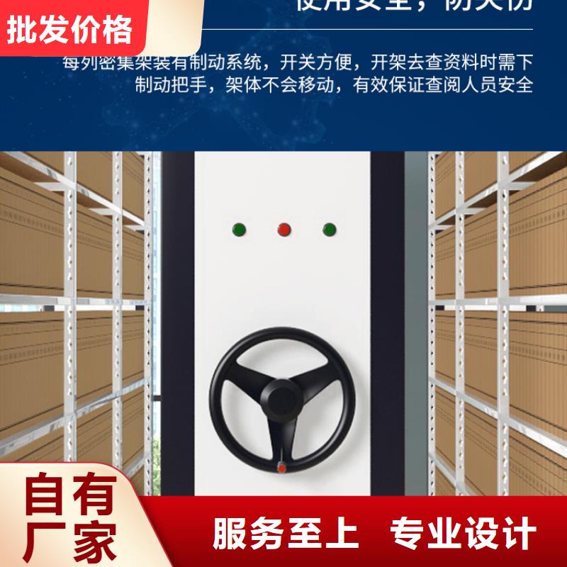 【手摇密集柜】移动文件柜可放心采购定制批发