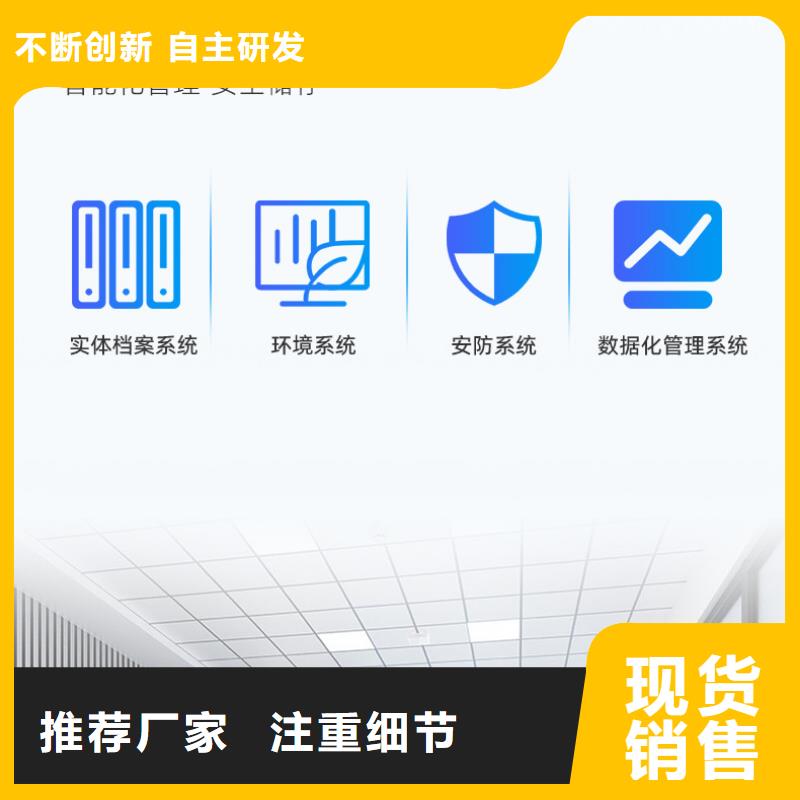 汉中防盗密集架本地正规大厂