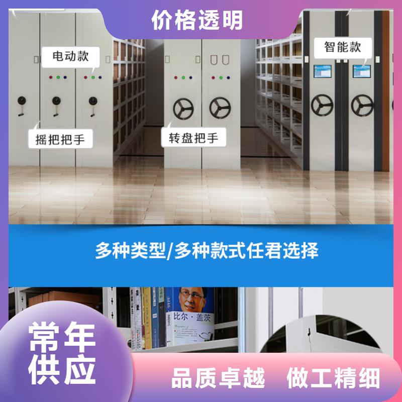 江达县钢制密集柜
