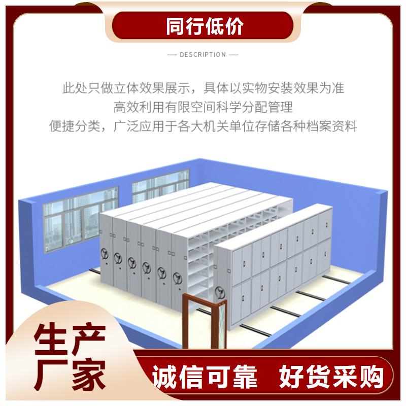 益阳市沅江密集柜厂家