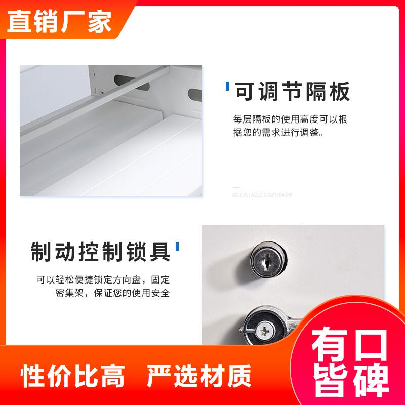 益阳市沅江密集柜厂家