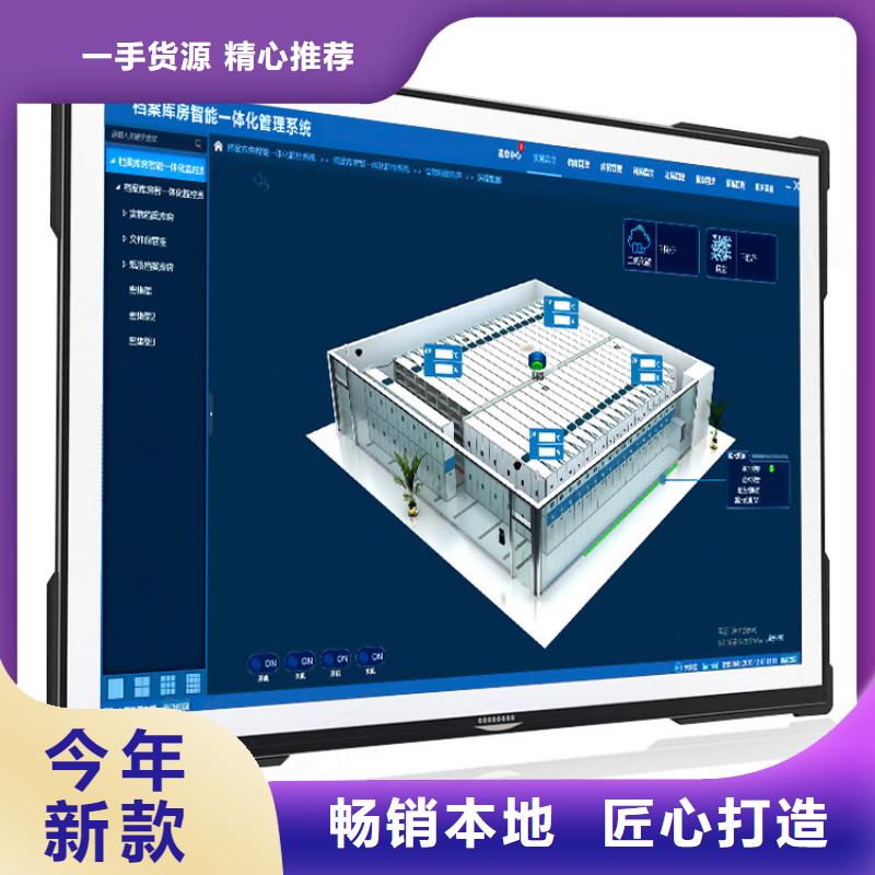 丰城档案移动架