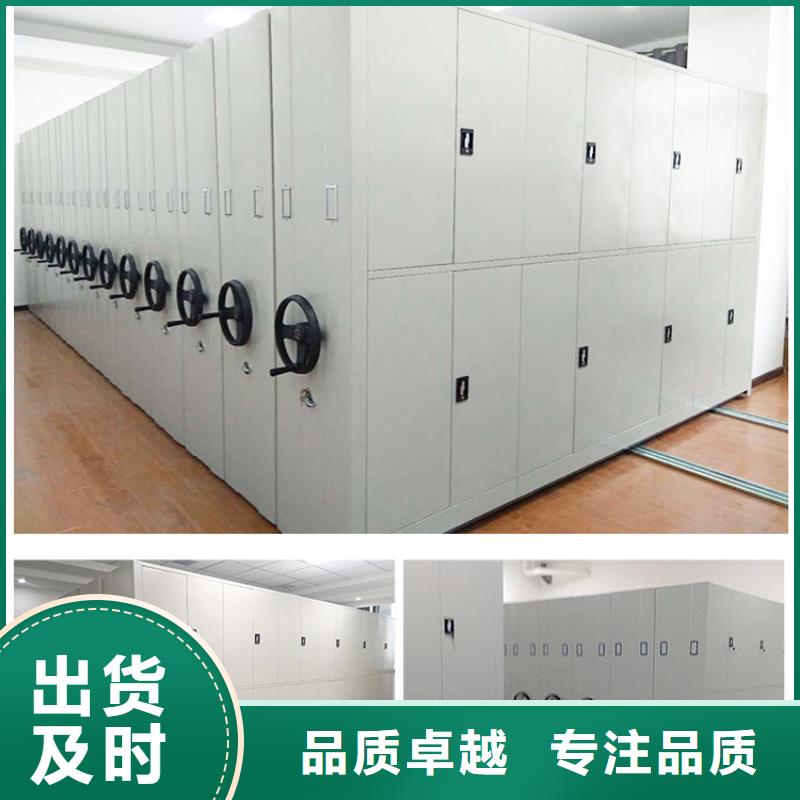 丰城档案移动架