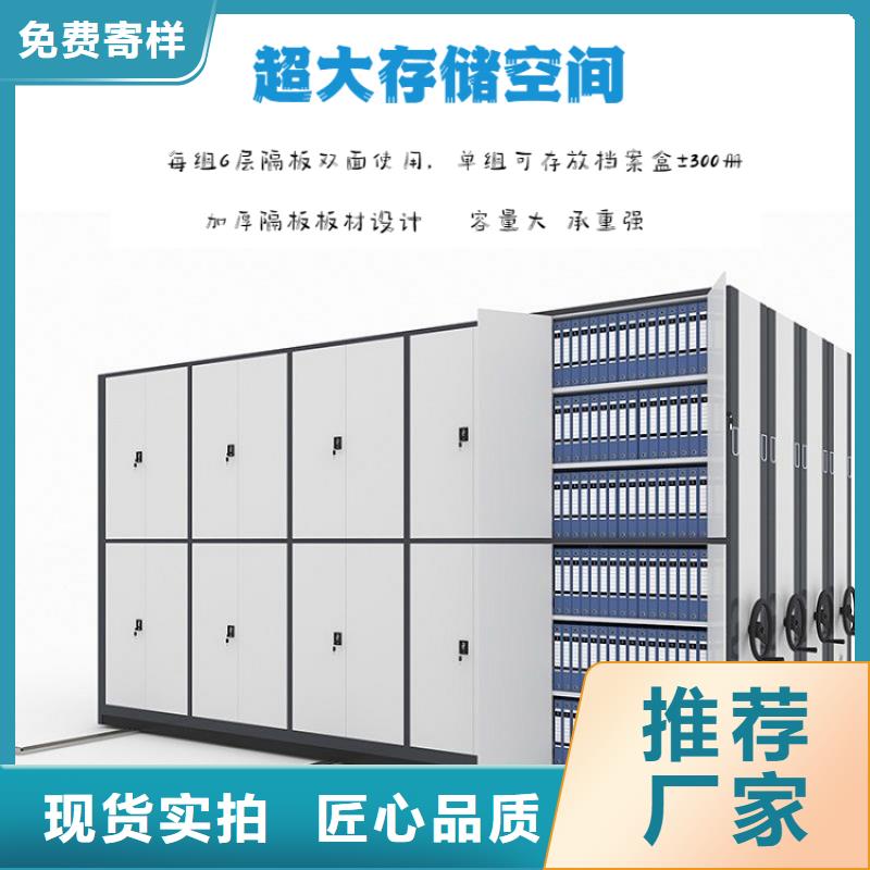 通城定日密集手动密集柜_振兴柜业品质有保障