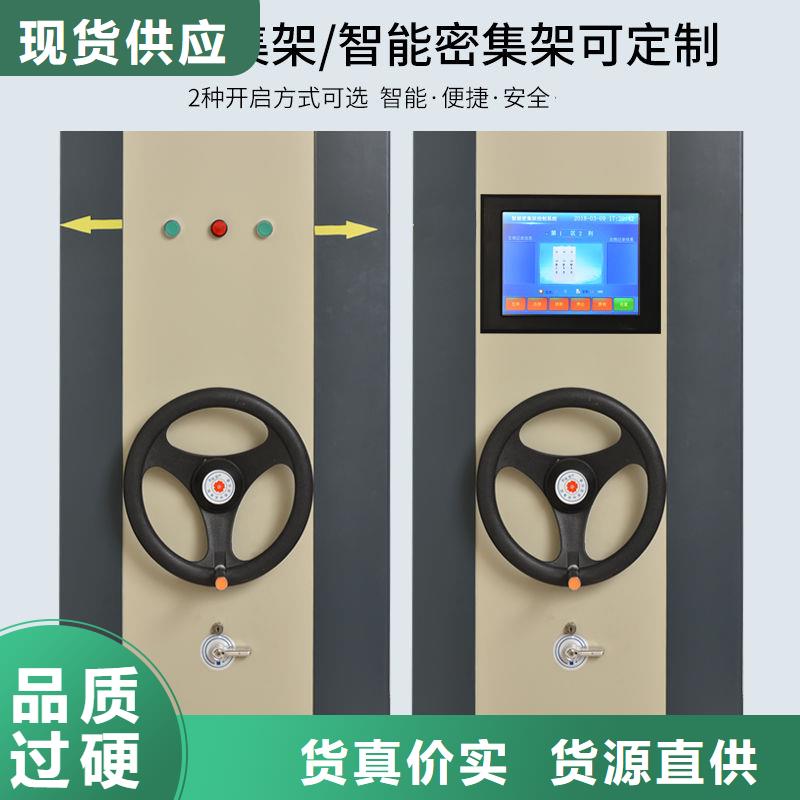 松阳智能病历档案密集架厂家