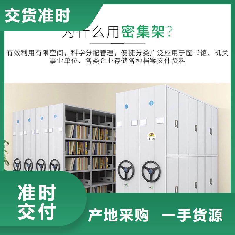 崇仁密集架厂家
