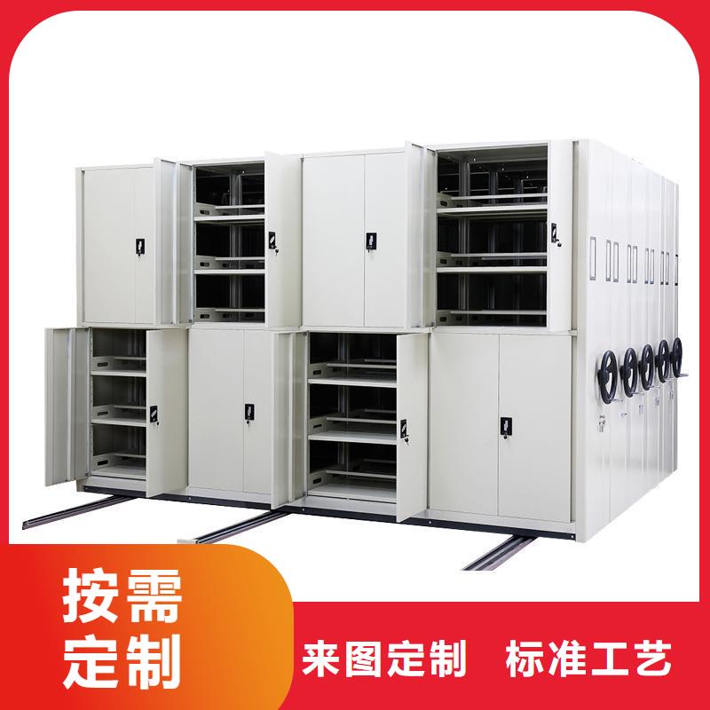 太仓电动密集密集架_W01[资料架]专注产品质量与服务