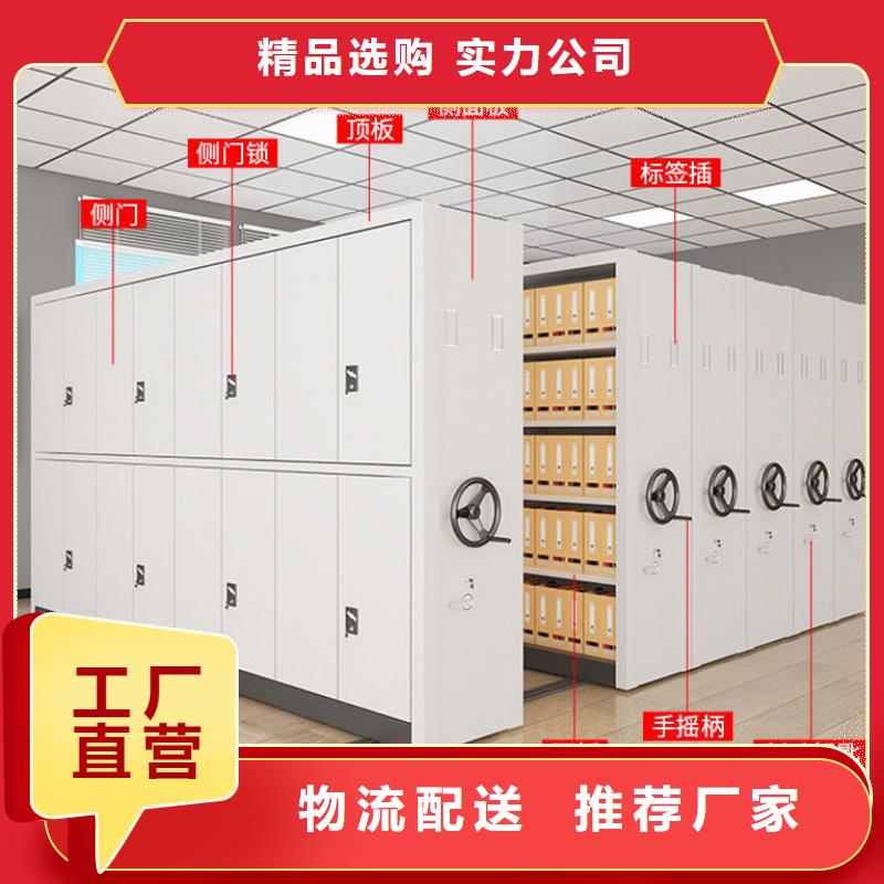 供应批发切片密集架-保量海量库存