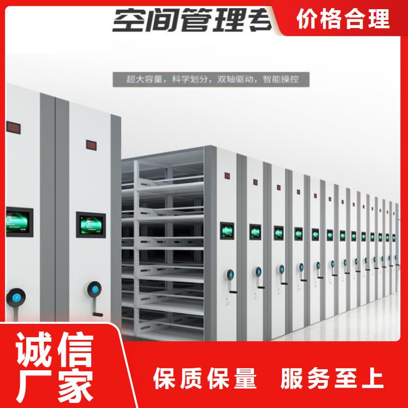 忻州五台图书室智能密集柜