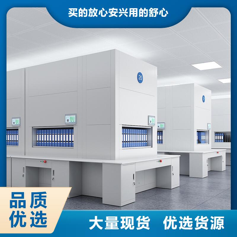 电子自动选层回转档案柜厂家直销-欢迎新老客户来电咨询同城品牌