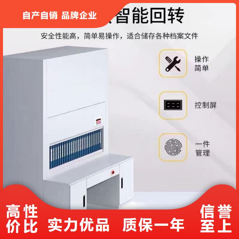 西宁文件电子智能自动选层柜供应商-长期合作