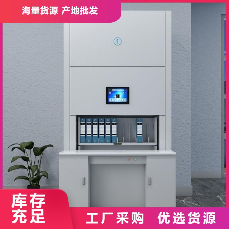 选层柜移动档案密集架专业供货品质管控当地经销商