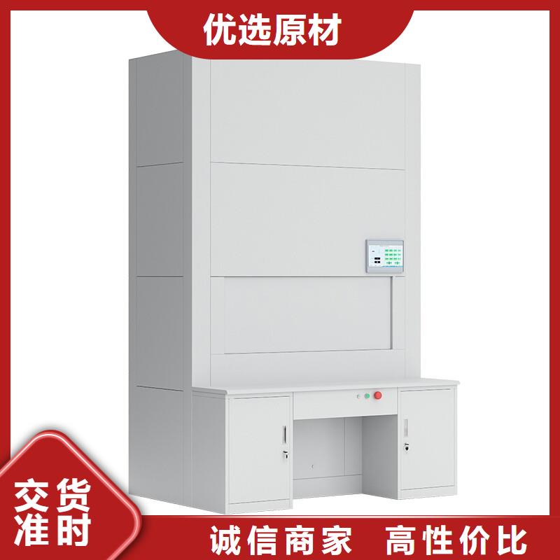 选层柜厂家价格合理品质保证