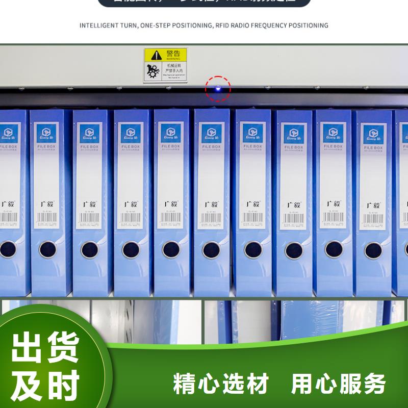 【选层柜智能密集柜源头厂家经验丰富】高质量高信誉