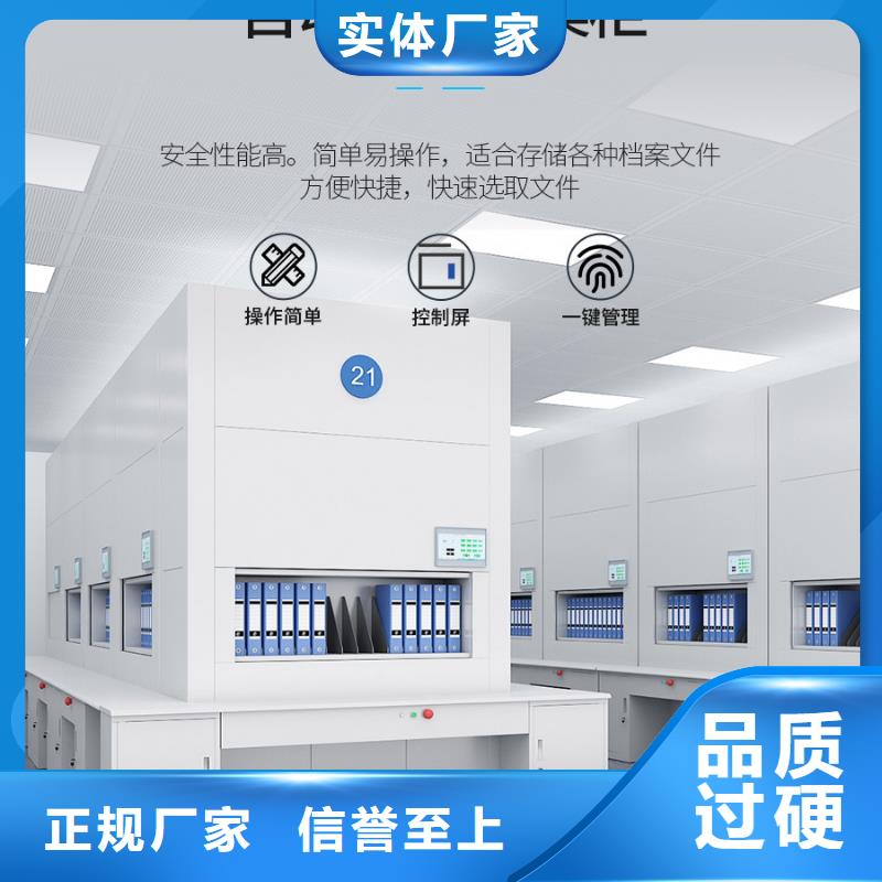 西宁文件电子智能自动选层柜供应商-长期合作