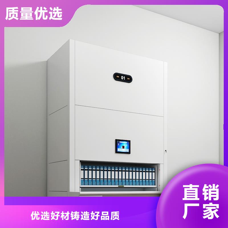 选层柜【【密集柜】】工程施工案例本地厂家