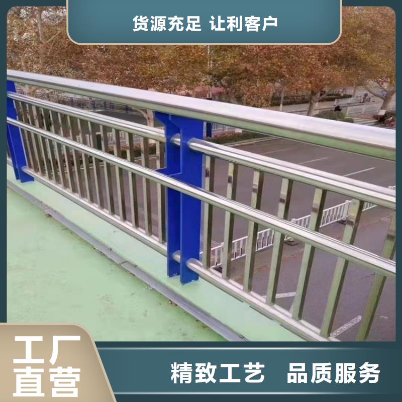 有现货的迪庆不锈钢复合管护栏厂家供应品牌厂家