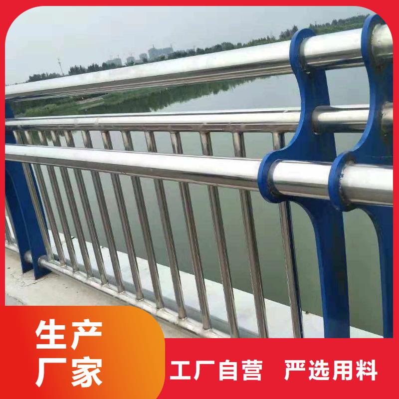 三明服务周到的不锈钢复合管护栏杆厂家基地