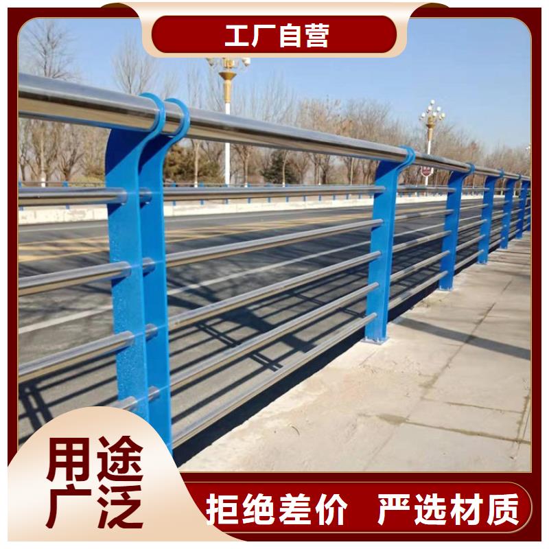 #不锈钢复合管护栏价格#-欢迎您当地品牌