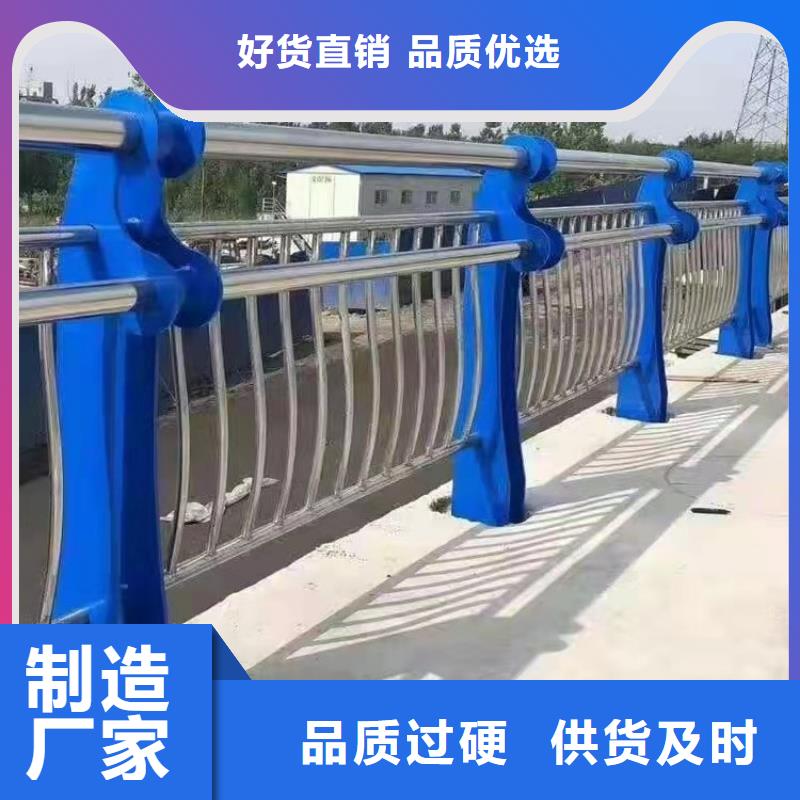 价格合理的优质304不锈钢复合管护栏生产厂家