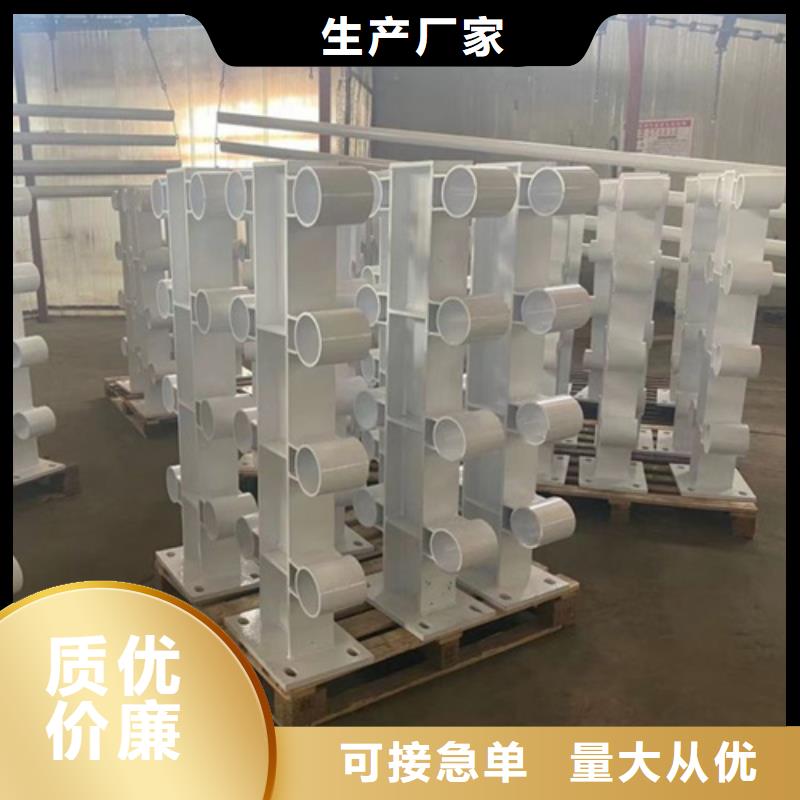 秦皇岛桥梁护栏栏杆厂家经久好用