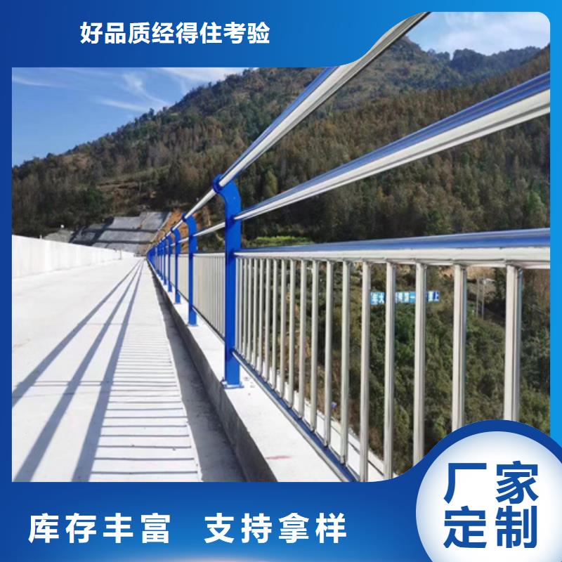 碳素钢桥梁护栏定做厂家送货上门
