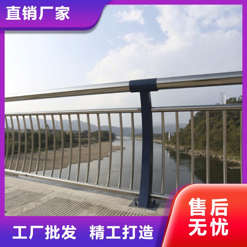 河道护栏【防撞护栏】联系厂家欢迎来电询价