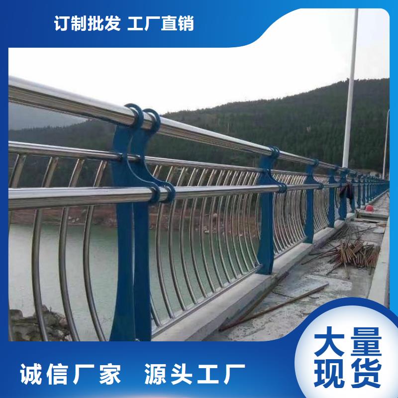 景观护栏生产厂家货源稳定型号全价格低