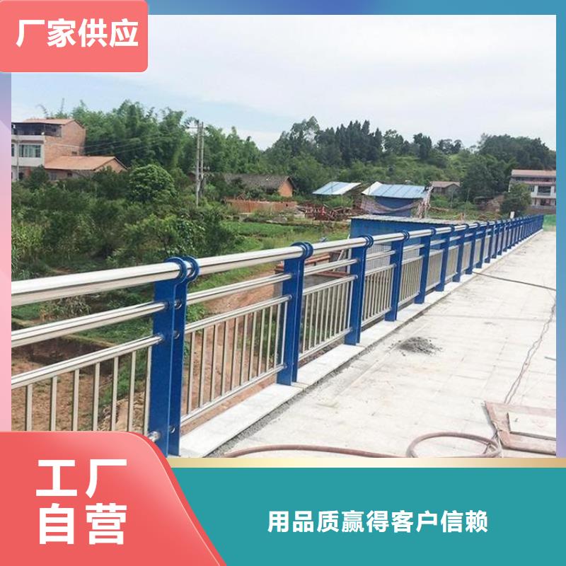 304不锈钢复合管栏杆厂家批发高品质诚信厂家