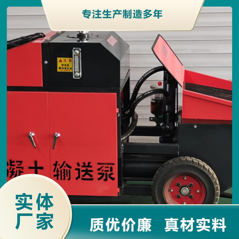 混凝土泵【喷涂机】用品质说话应用范围广泛