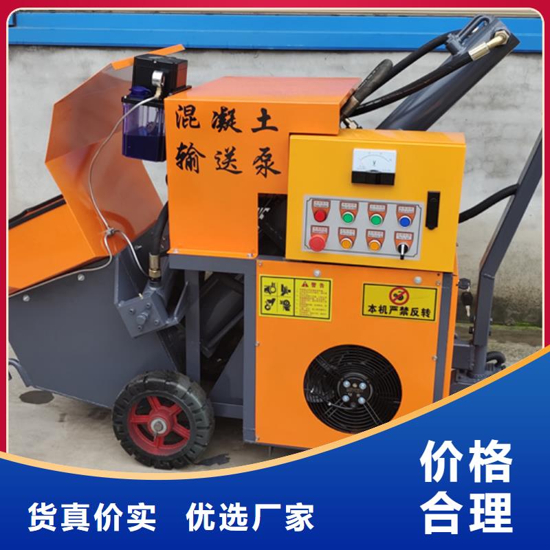 资阳市二次构造柱泵实力厂家