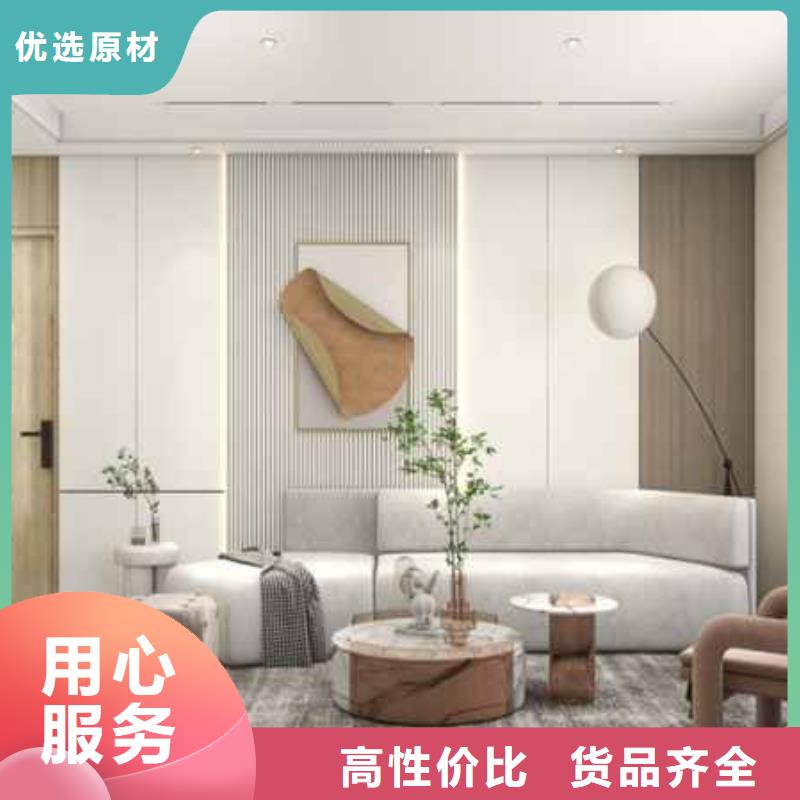 现代风格护墙板放心购买一站式采购商家同城厂家