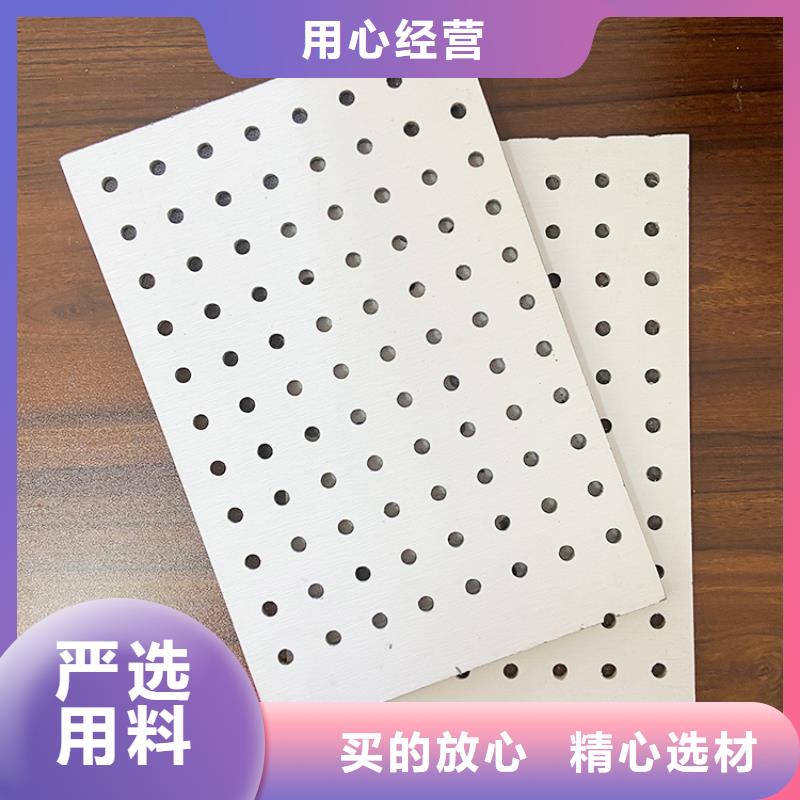 满天星板坚硬厚实
欢迎电话咨询
超产品在细节
