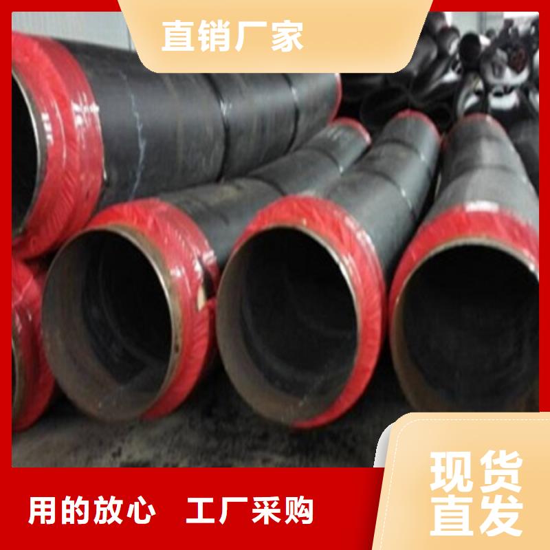 济南硬质泡沫塑料供暖保温管厂家-现货充足