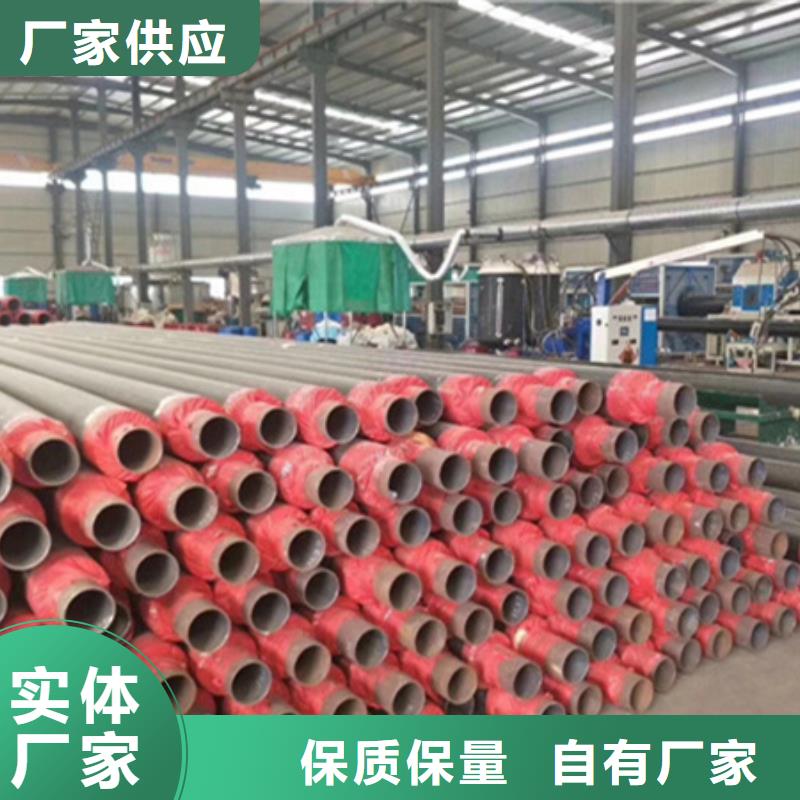 聚氨酯保温管_无缝钢管质量三包当地品牌
