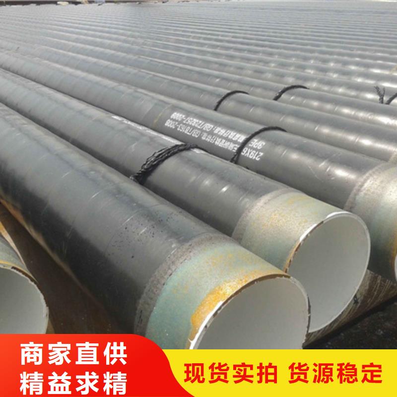延安靠谱的排水用3pe防腐钢管生产厂家
