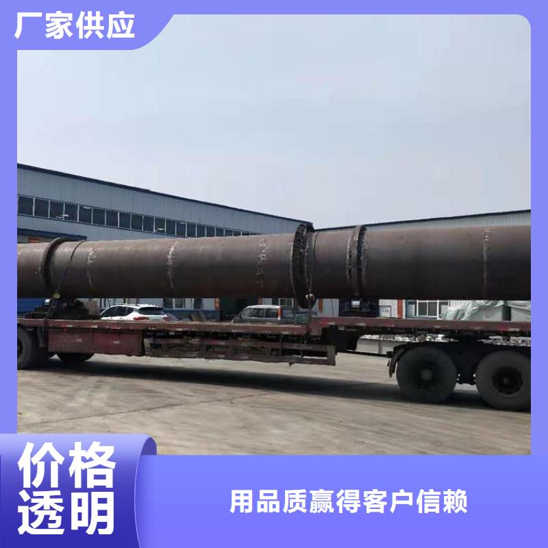 迪庆兰炭烘干机多种规格供您选择