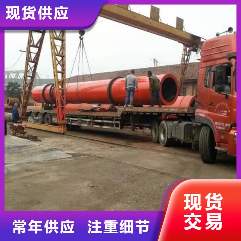 加工定制700吨兰炭烘干机一站式供应厂家