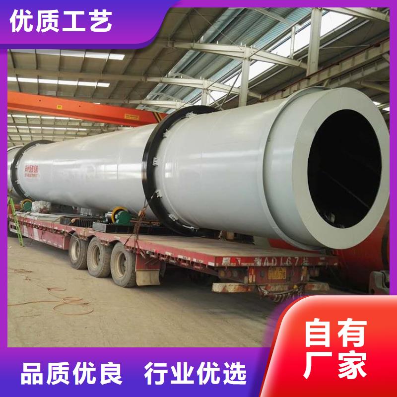 滚筒式兰炭烘干机价格免费咨询厂家销售